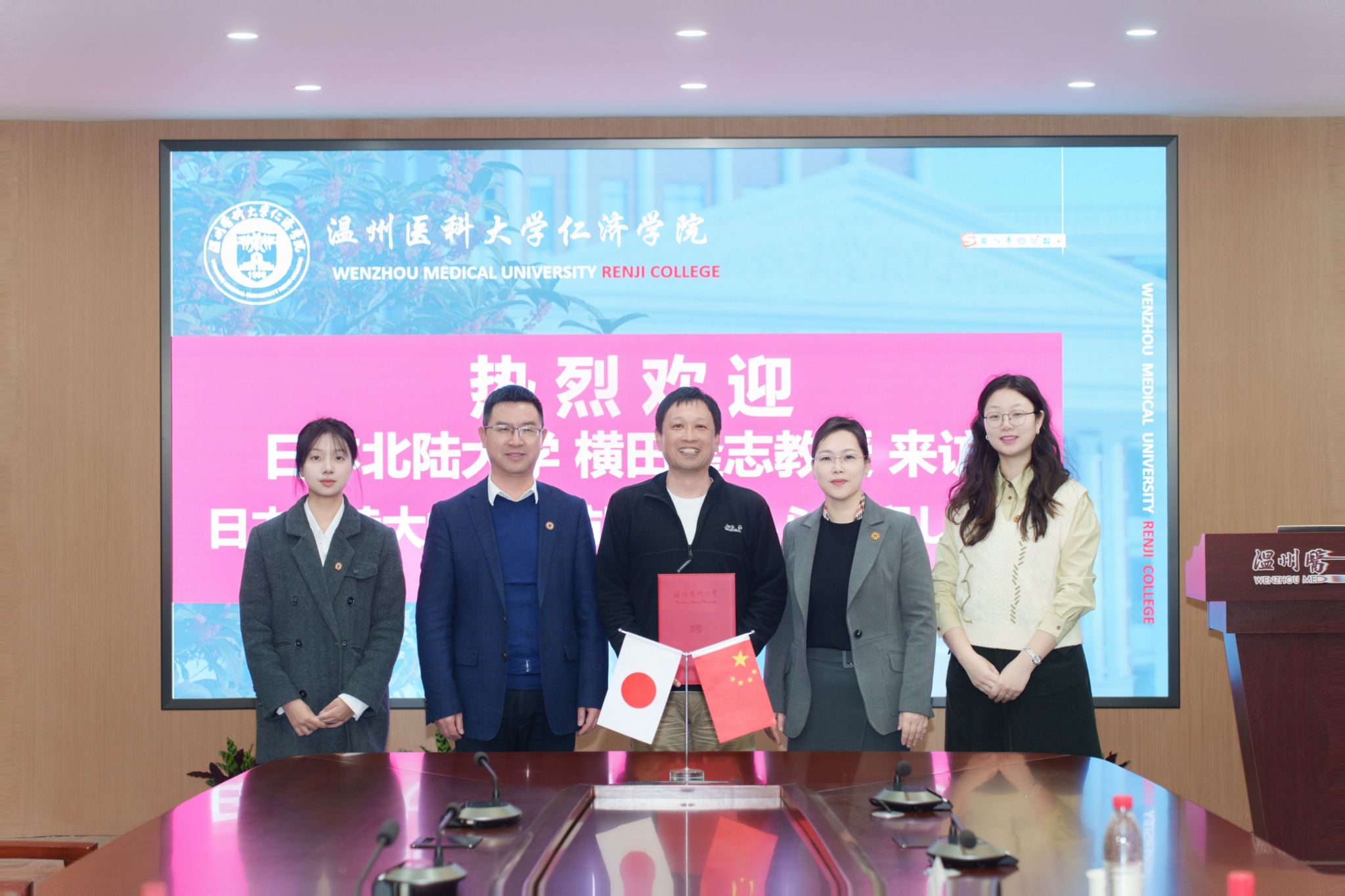 日本北陆大学客座教授来访大西洋娱乐城