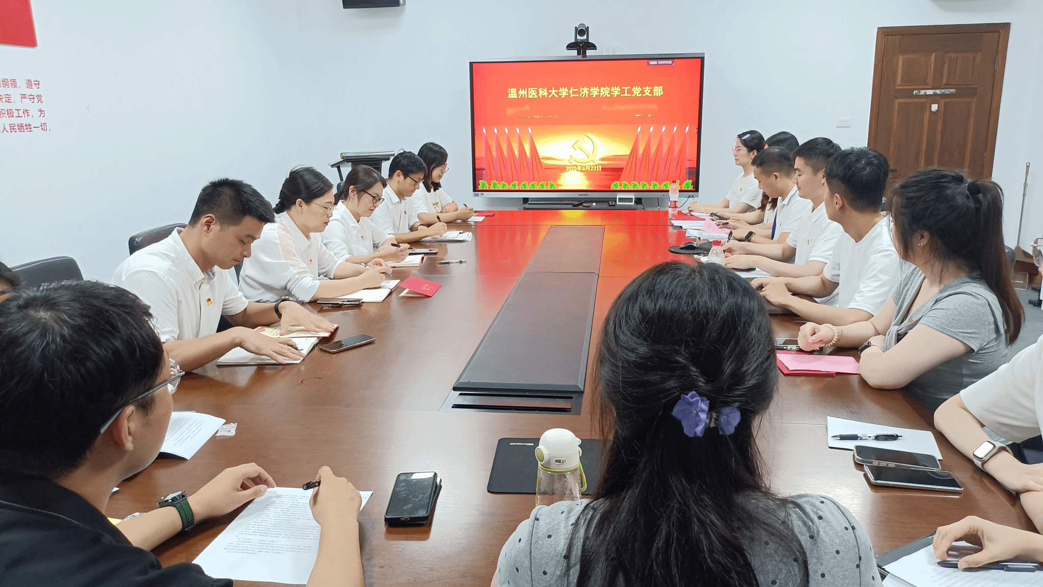 大西洋娱乐城
学工党支部召开党员大会暨主题党日活动